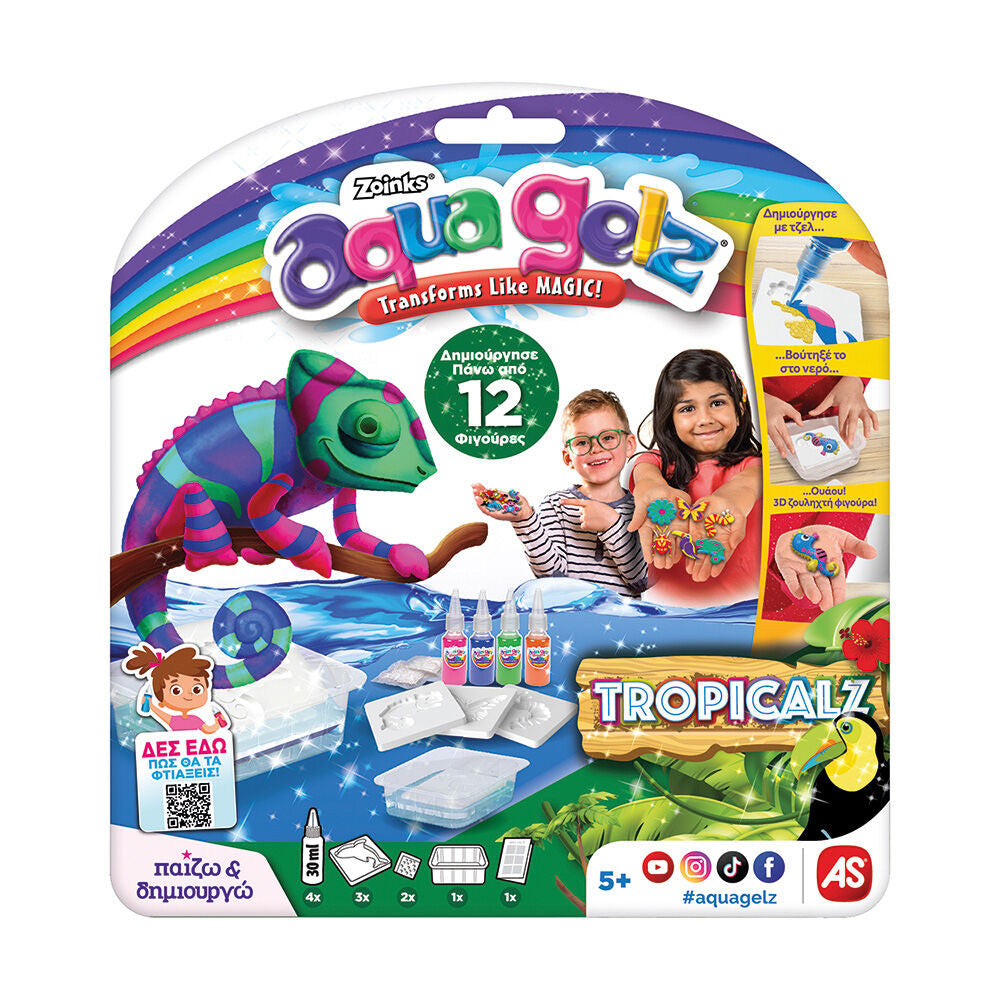 AS Aqua Gelz Starter Pack Για Ηλικίες 5+