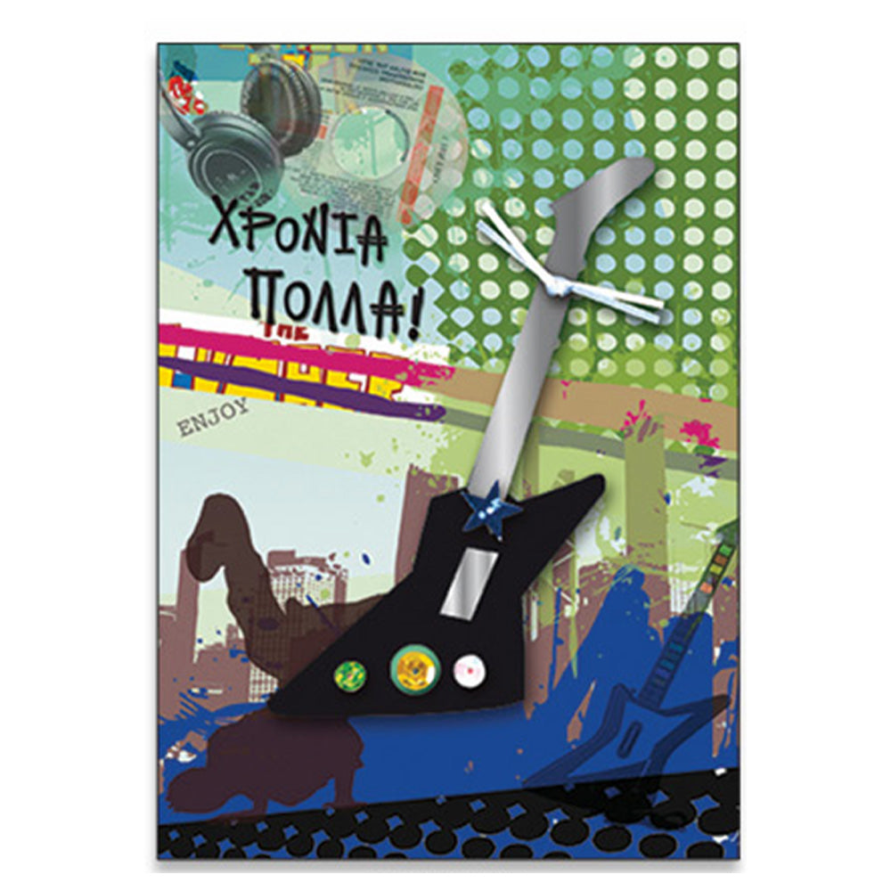 SpadiΕυχετήρια Κάρτα Γιορτή - Γενέθλια " Cool Boys " Ηλεκτρική Κιθάραpapell.gr