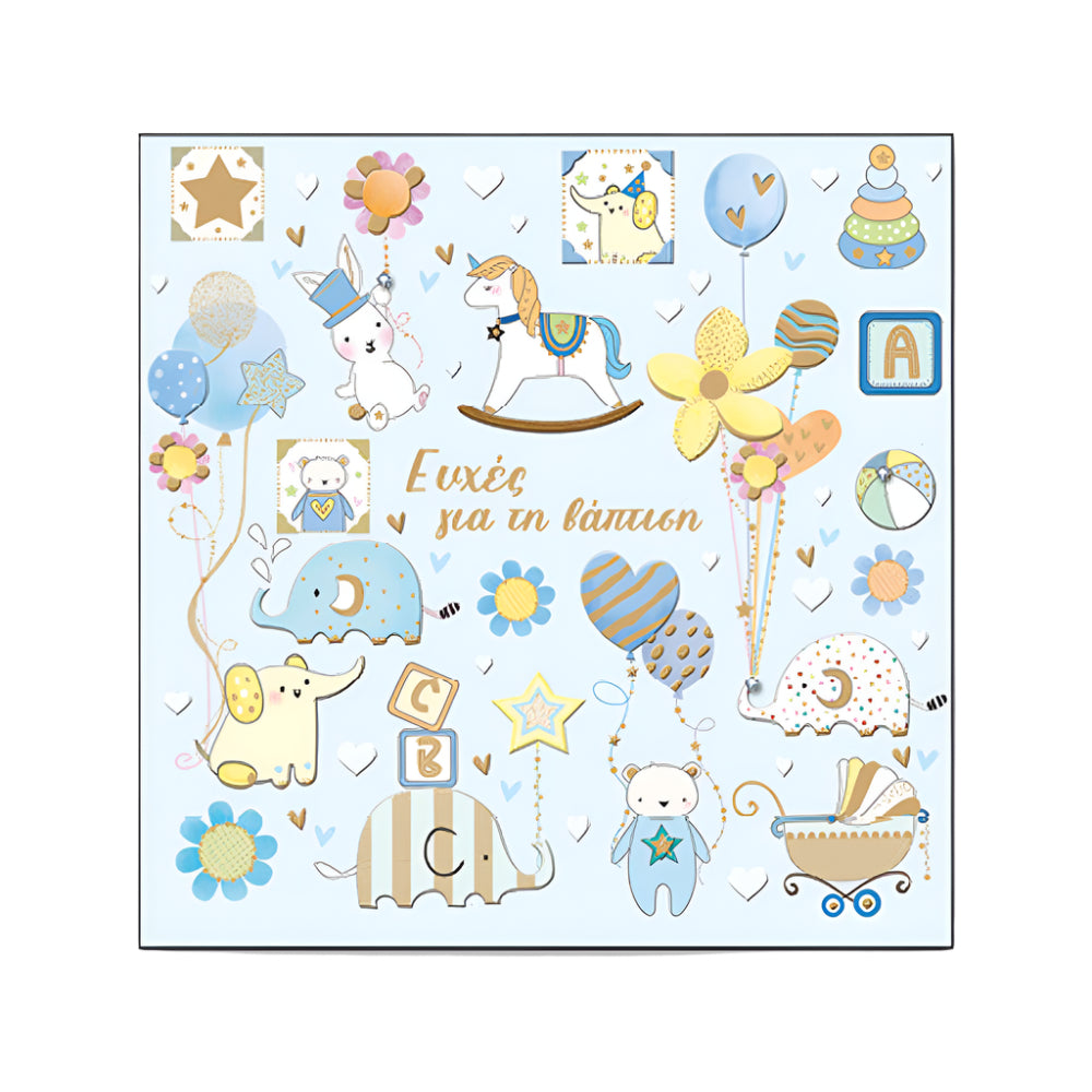 SpadiΕυχετήρια Κάρτα Βάφτισης " So Soft " Ευχές Για Τη Βάφτιση Για Αγόριpapell.gr