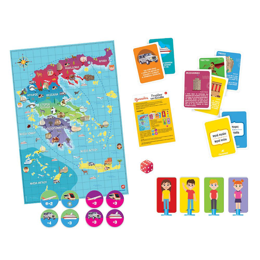 AS CompanyΕξυπνούλης Εκπαιδευτικό Παιχνίδι Γνωρίζω Την Ελλάδα Για 6+ Χρονώνpapell.gr