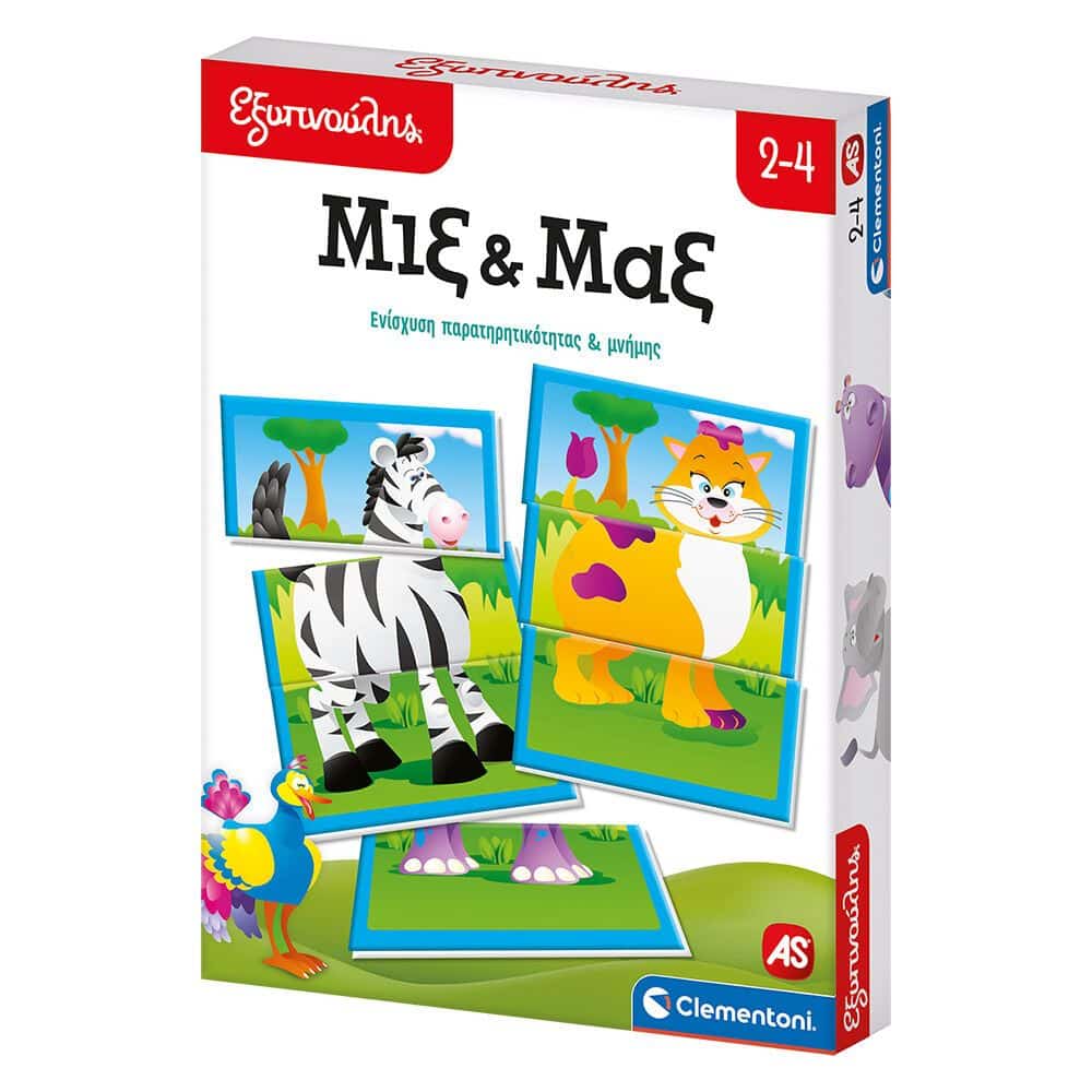 Εξυπνούλης Εκπαιδευτικό Παιχνίδι Μιξ Και Μαξ Για 2-4 Χρονών