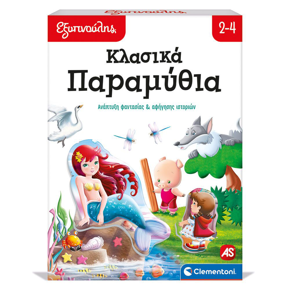 ClementoniΕξυπνούλης Εκπαιδευτικό Παιχνίδι Κλασικά Παραμύθια Για 2+ Χρονώνpapell.gr