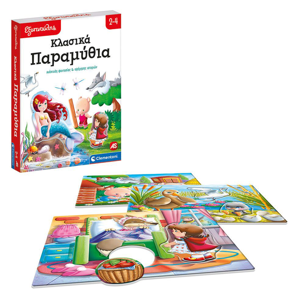 ClementoniΕξυπνούλης Εκπαιδευτικό Παιχνίδι Κλασικά Παραμύθια Για 2+ Χρονώνpapell.gr