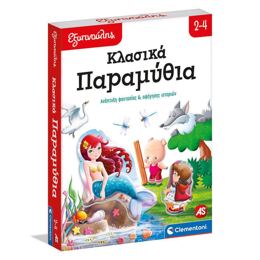 ClementoniΕξυπνούλης Εκπαιδευτικό Παιχνίδι Κλασικά Παραμύθια Για 2+ Χρονώνpapell.gr