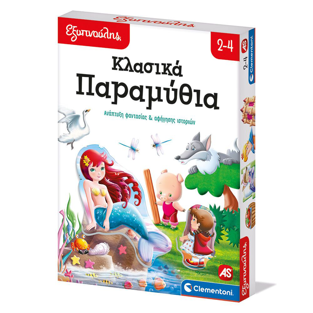 ClementoniΕξυπνούλης Εκπαιδευτικό Παιχνίδι Κλασικά Παραμύθια Για 2+ Χρονώνpapell.gr