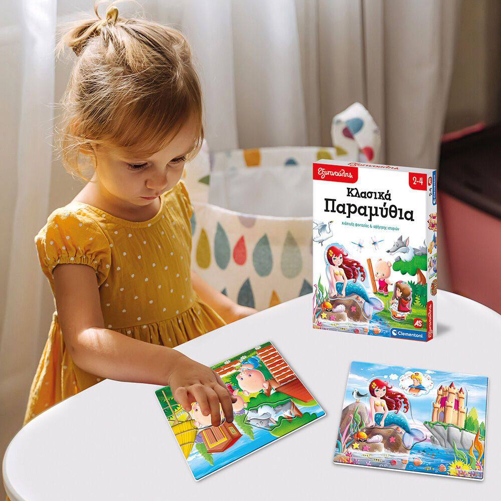 ClementoniΕξυπνούλης Εκπαιδευτικό Παιχνίδι Κλασικά Παραμύθια Για 2+ Χρονώνpapell.gr