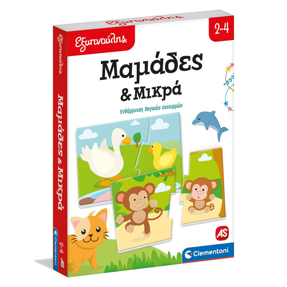 ClementoniΕξυπνούλης Εκπαιδευτικό Παιχνίδι Μαμάδες Και Μικρά Για 2-4 Χρονώνpapell.gr