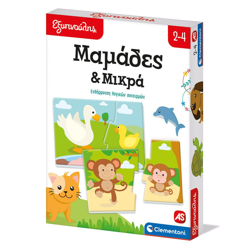 ClementoniΕξυπνούλης Εκπαιδευτικό Παιχνίδι Μαμάδες Και Μικρά Για 2-4 Χρονώνpapell.gr