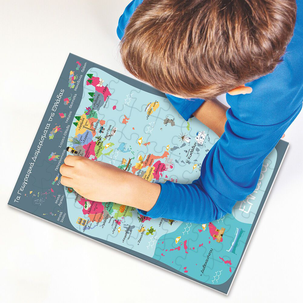 Εξυπνούλης Εκπαιδευτικό Παιχνίδι Μαθαίνω Την Ελλάδα Για 4-6 Χρονών