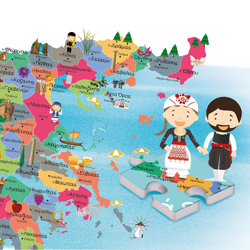 Εξυπνούλης Εκπαιδευτικό Παιχνίδι Μαθαίνω Την Ελλάδα Για 4-6 Χρονών