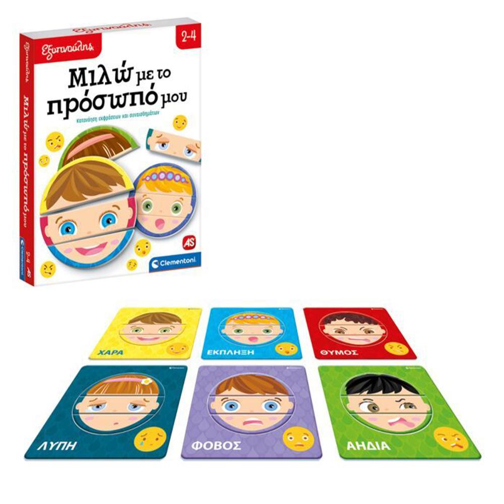 ClementoniΕξυπνούλης Εκπαιδευτικό Παιχνίδι Μιλώ Με Το Πρόσωπό Μουpapell.gr