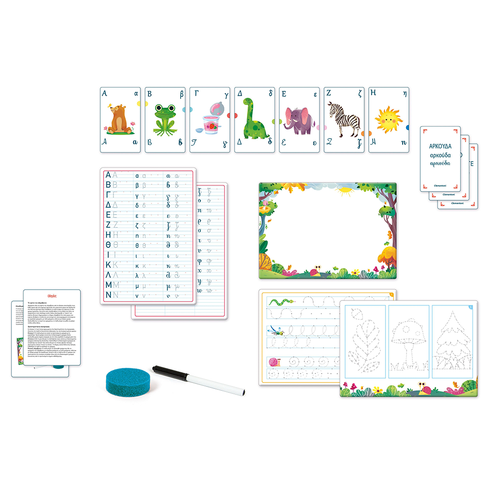 AS CompanyΕξυπνούλης Εκπαιδευτικό Παιχνίδι Παίζοντας Και Γράφοντας Για 5+ Χρονώνpapell.gr