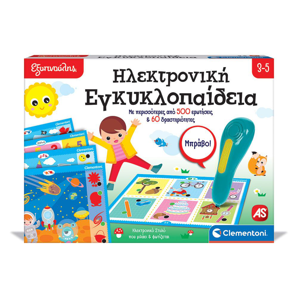 ClementoniΕξυπνούλης Εκπαιδευτικό Παιχνίδι Ηλεκτρονική Εγκυκλοπαίδεια Για 3-5 Χρονώνpapell.gr