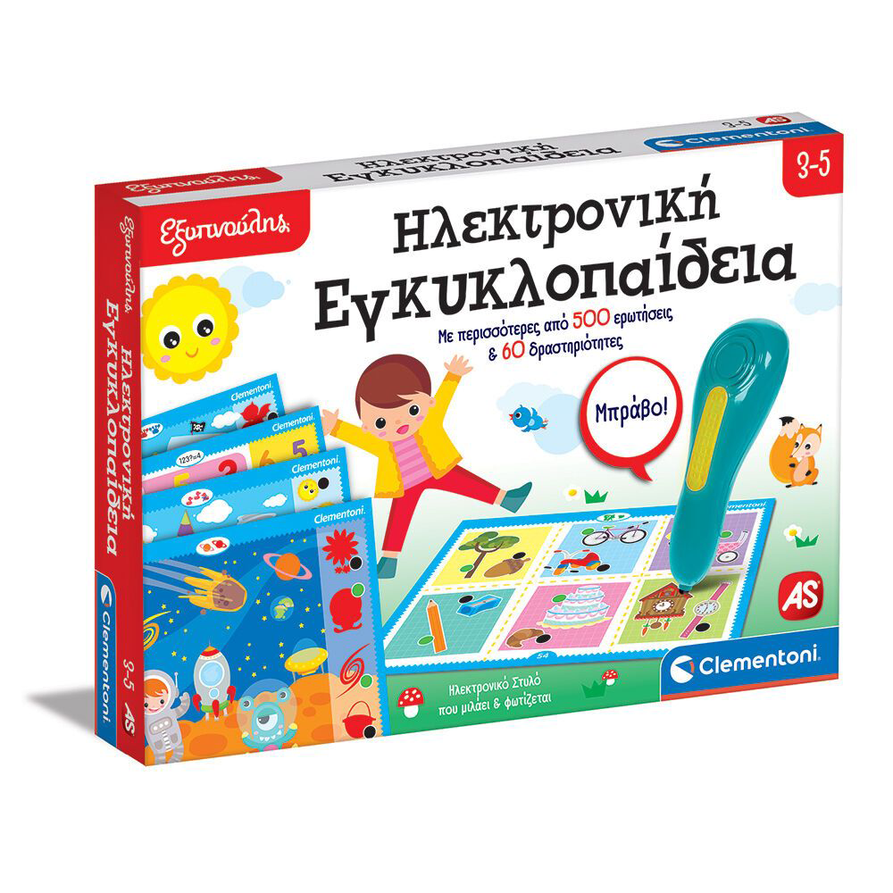 ClementoniΕξυπνούλης Εκπαιδευτικό Παιχνίδι Ηλεκτρονική Εγκυκλοπαίδεια Για 3-5 Χρονώνpapell.gr