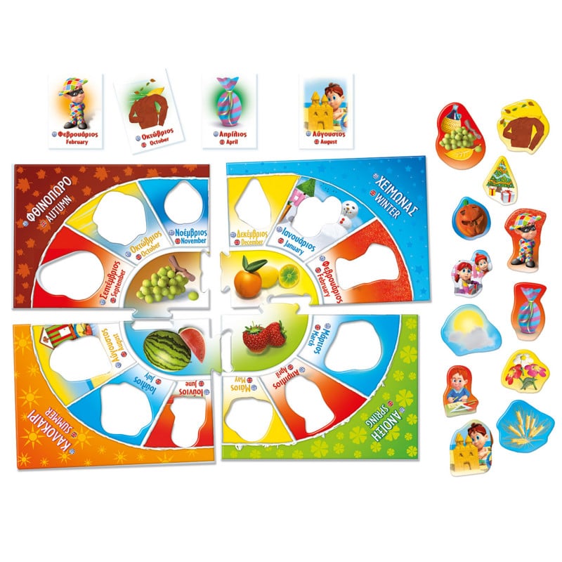 Εξυπνουλης Μηνες &Amp; Εποχες