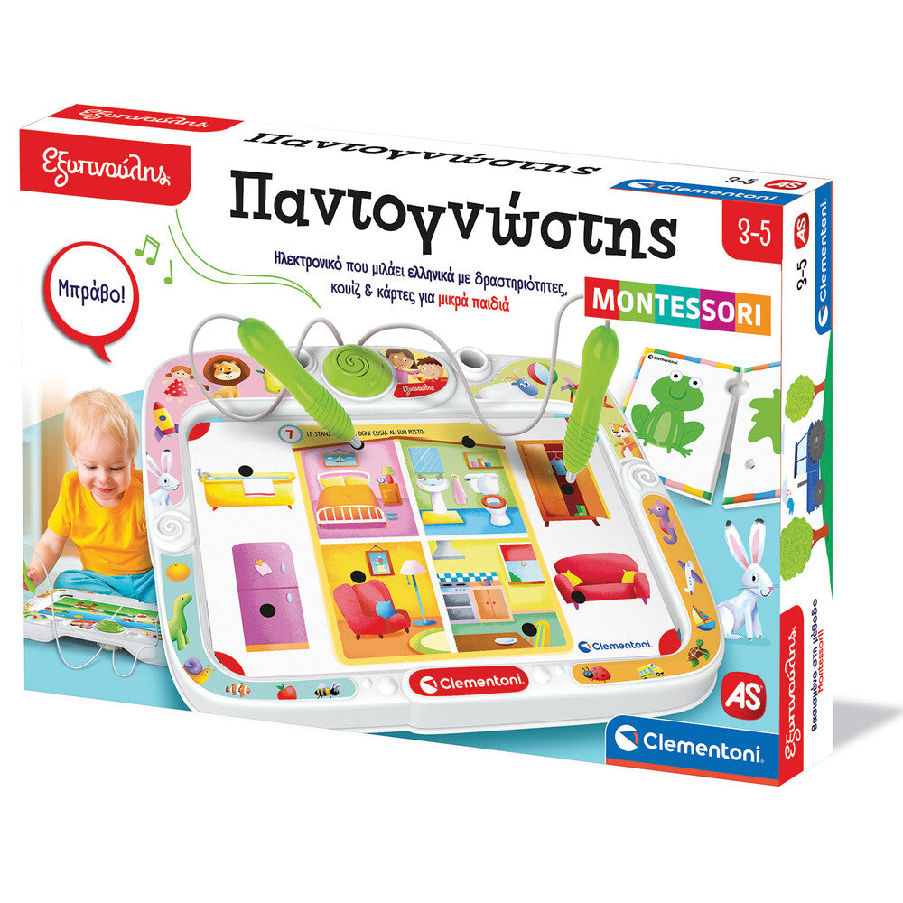 Εξυπνούλης Ηλεκτρονικός Παντογνώστης Montessori Για 3+ Ετών – εικόνα προϊόντος 3