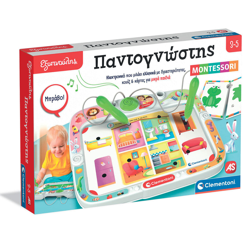Εξυπνούλης Ηλεκτρονικός Παντογνώστης Montessori Για 3+ Ετών – εικόνα προϊόντος 5