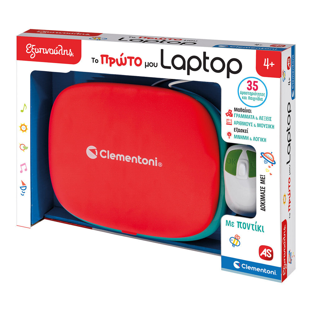 Εξυπνούλης Το Πρώτο Μου Laptop με Ποντίκι Για 4+ Ετών – εικόνα προϊόντος 4
