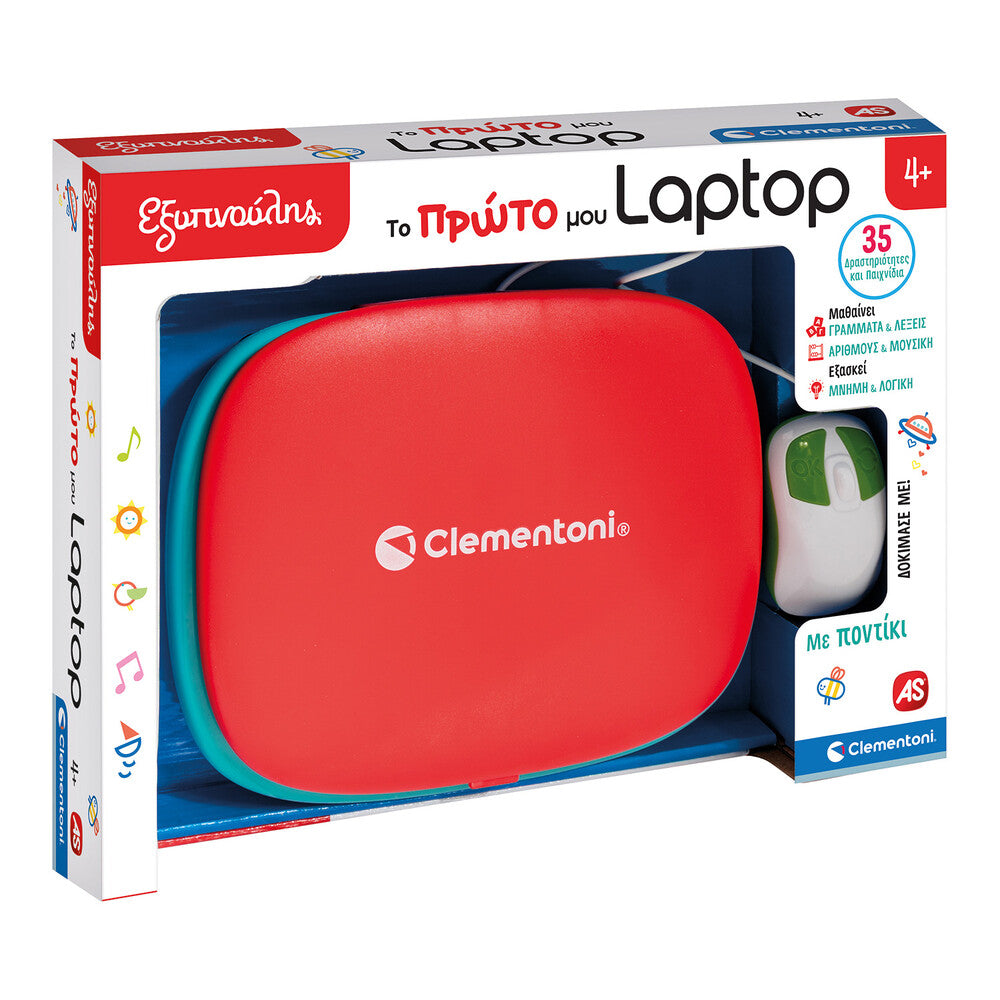 Εξυπνούλης Το Πρώτο Μου Laptop με Ποντίκι Για 4+ Ετών – εικόνα προϊόντος 6