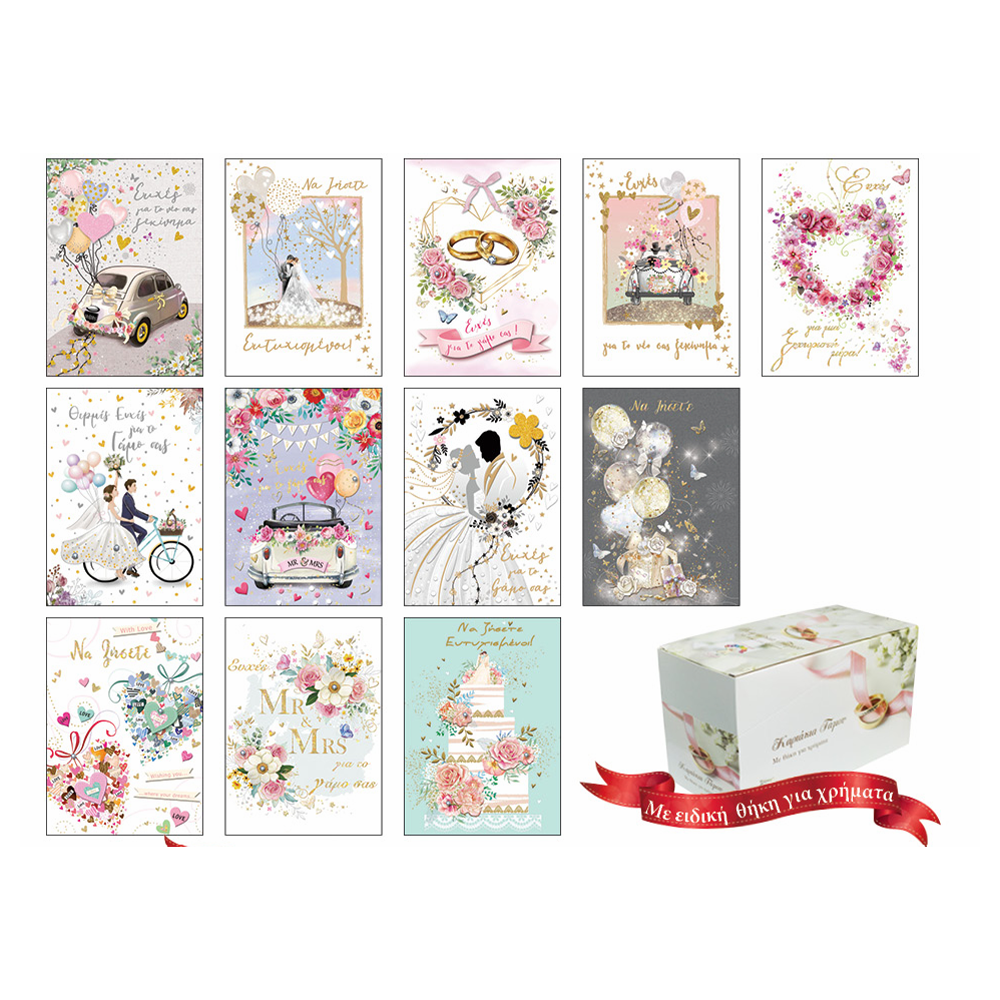 SpadiΕυχετήρια Κάρτα Γάμου Με Θήκη Για Χρήματα 13X10 εκ Διάφορα Σχέδια - 1 Τμχpapell.gr