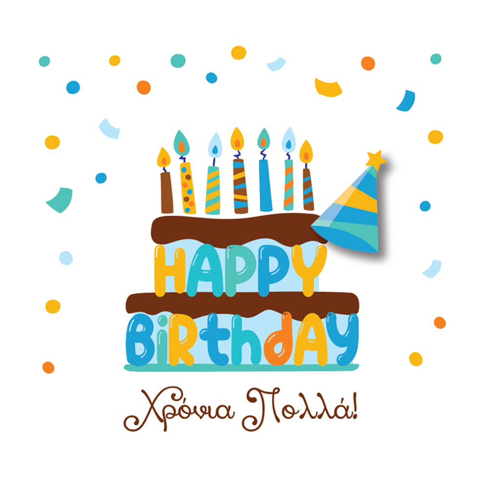 Χάρτινη ΠόληΕυχετήρια Κάρτα Με Pin Χρόνια Πολλά Αγόρι Τούρταpapell.gr