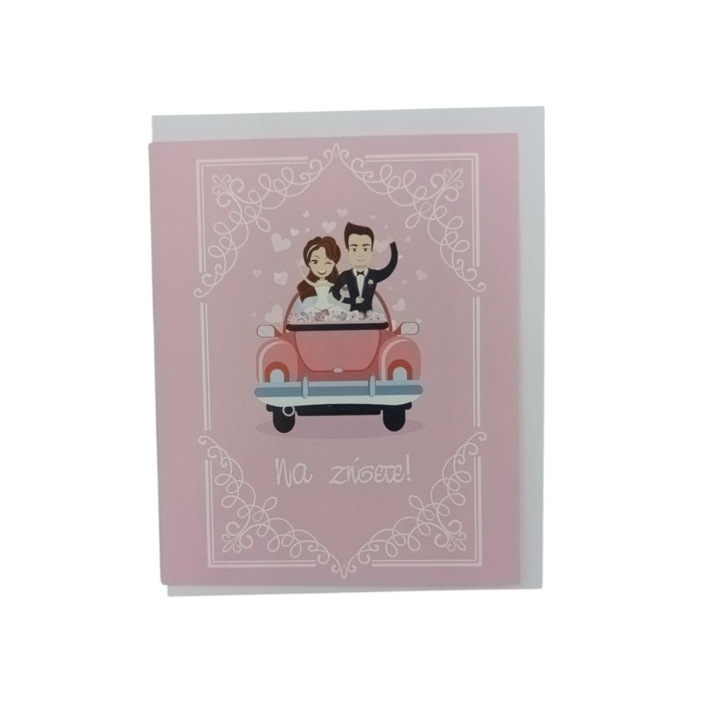 ManiakasΕυχετήρια Κάρτα Γάμου ''Να Ζήσετε!'' Ζευγάρι Ροζ Αυτοκίνητοpapell.gr