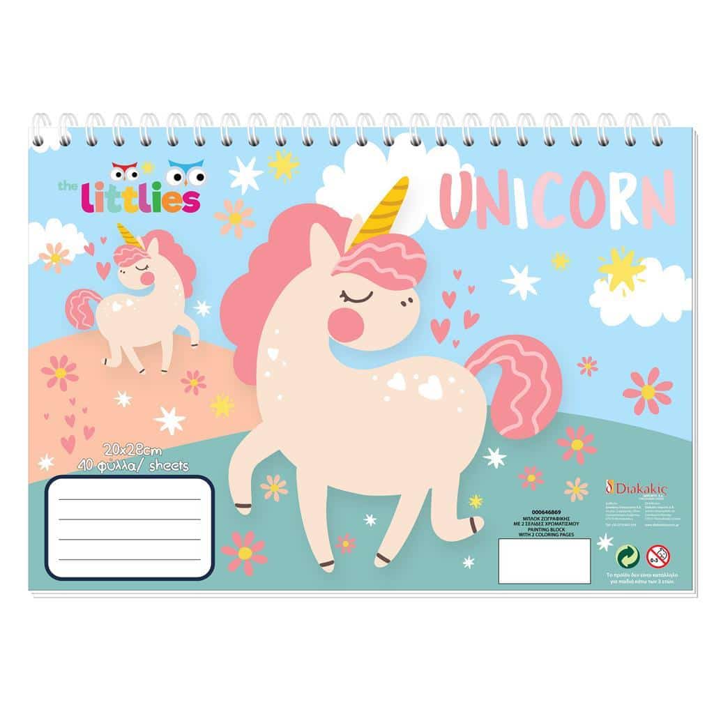 Μπλοκ Ζωγραφικης Με 2Φυλλα Χρωματισμου 20X28 Εκ 40Φ 4 Σχεδια The Littlies