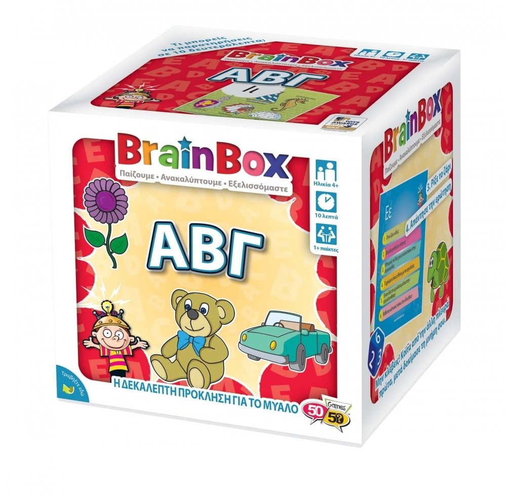 Brainbox Αβγ Επιτραπεζιο Παιχνιδι
