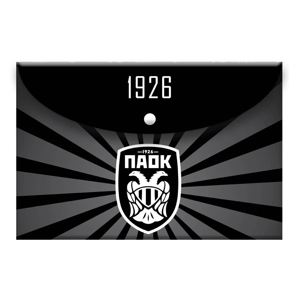 Φάκελος Κουμπί Α4 ΠΑΟΚ