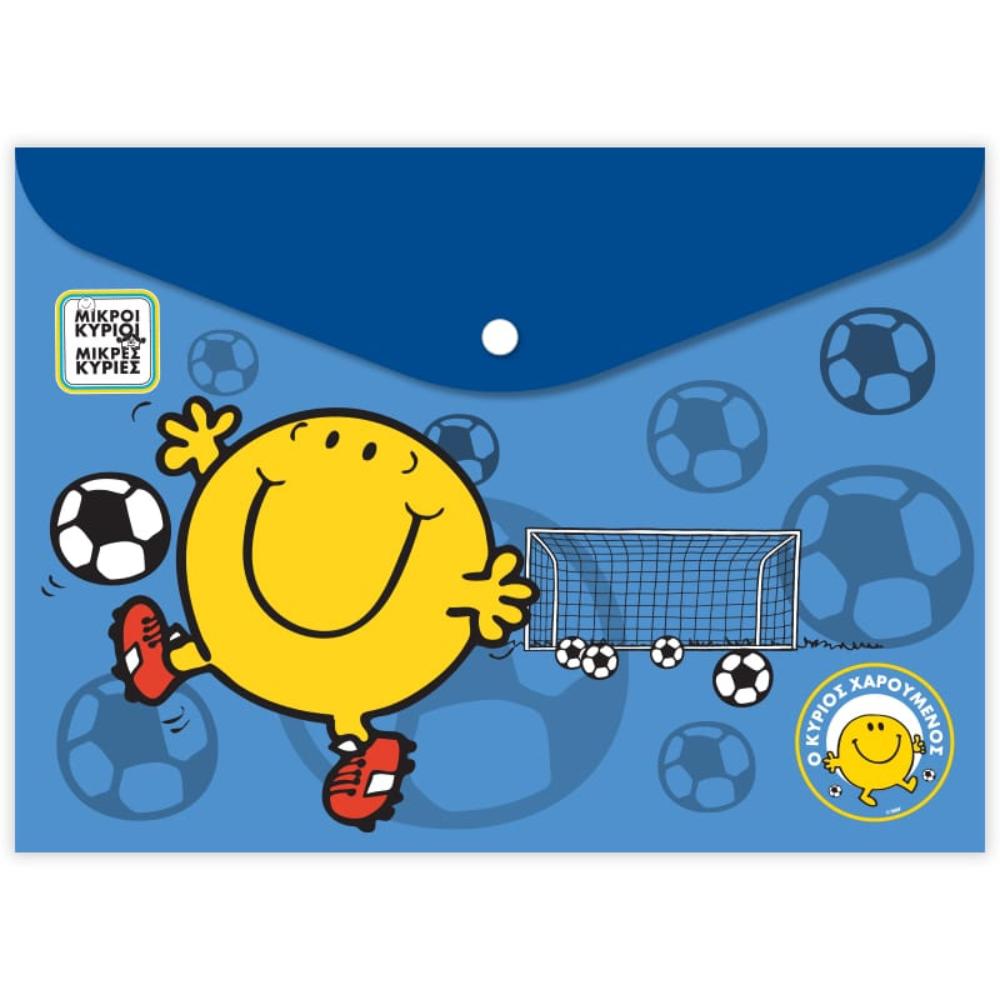 Μ. Κύριοι Μ. Κυρίες Φάκελος Κουμπί - Ο Κύριος Χαρούμενος 2