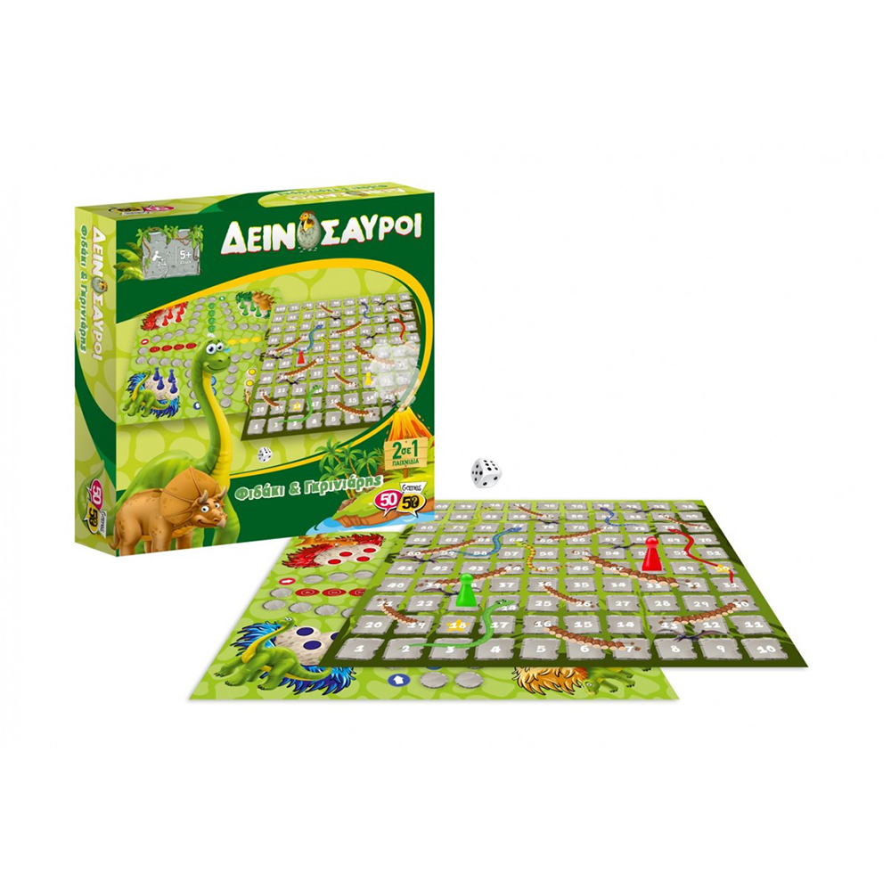 50/50 Games Επιτραπέζιο Φιδάκι & Γκρινιάρης Δεινόσαυροι 2 Σε 1