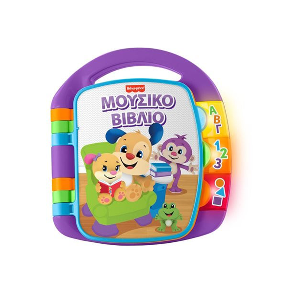 MATTELFisher Price Μουσικό Βιβλίοpapell.gr