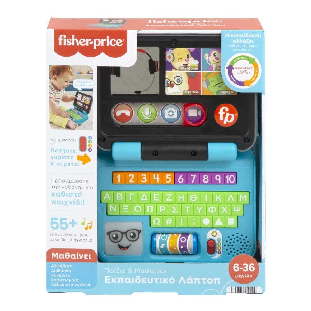 FISHER PRICEFisher Price Εκπαιδευτικο Laptoppapell.gr