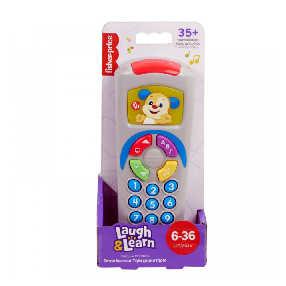 MATTELFisher-Price Εκπαιδευτικό Τηλεχειριστήριοpapell.gr