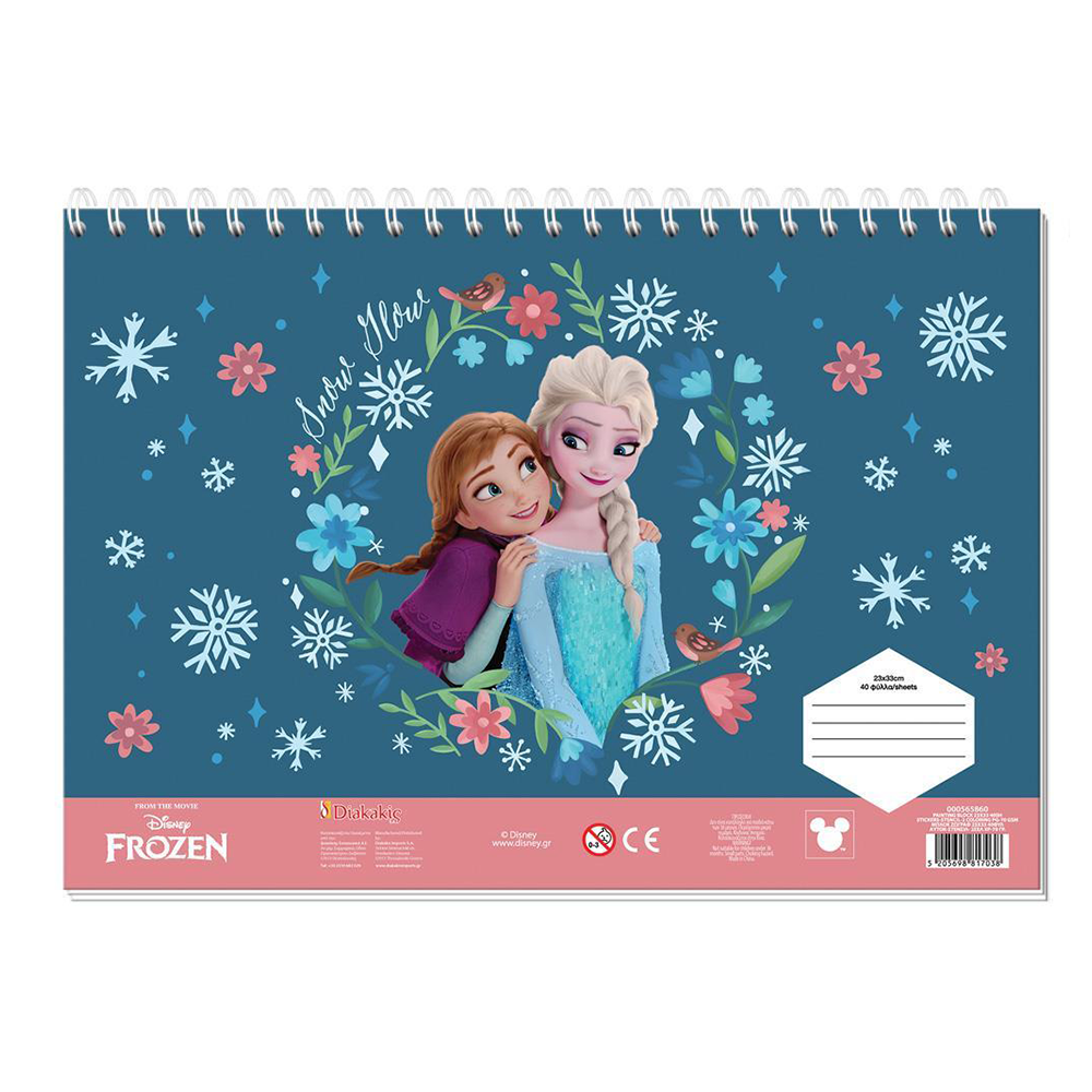 Μπλοκ Ζωγραφικής Frozen 2 23x33 εκ με 40 Φύλλα, Αυτοκόλλητα & Στένσιλ σε 2 Σχέδια - 1 Τεμάχιο