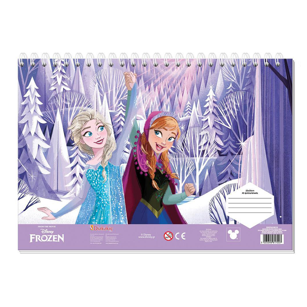 Μπλοκ Ζωγραφικής Frozen 23x33 εκ με 40 Φύλλα, Αυτοκόλλητα & Στένσιλ σε 2 Σχέδια - 1 Τεμάχιο