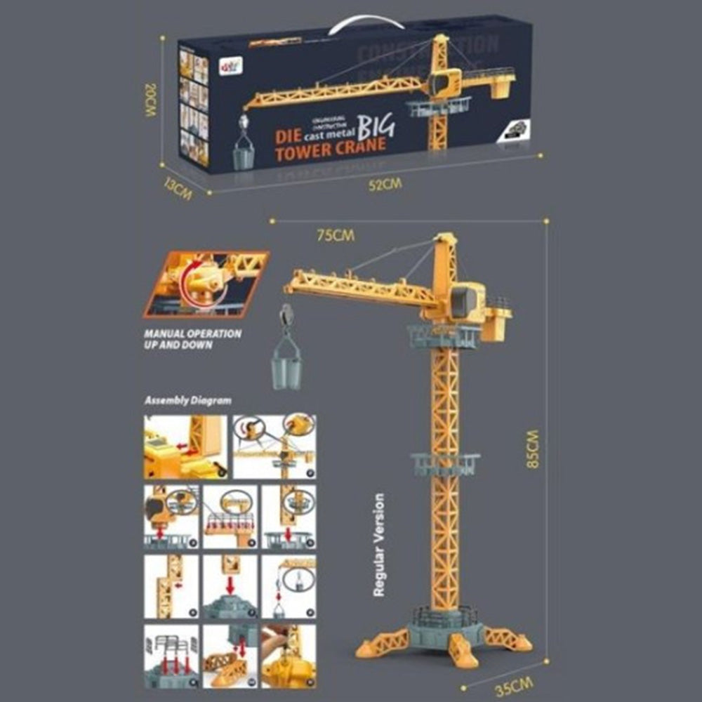 Γερανός Εργοταξίου Χειροκίνητος 85 εκ