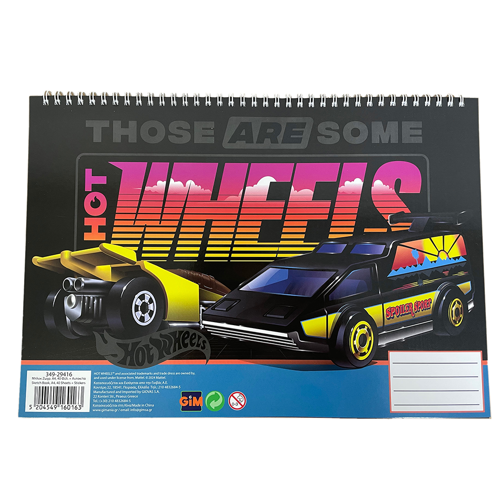 GimGim Μπλοκ Ζωγραφικής Hot Wheels 23x33 εκ 40 φύλλα & Αυτοκόλληταpapell.gr