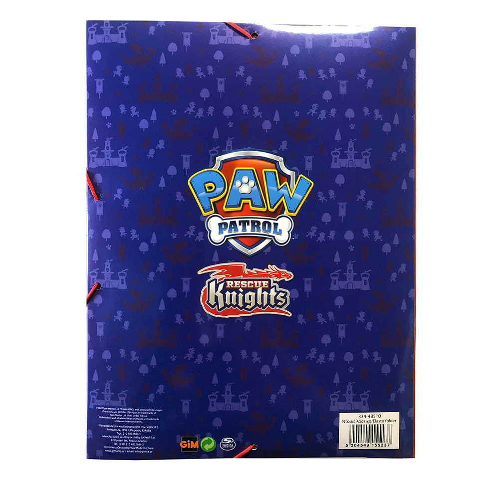GimGim Ντοσιέ Λάστιχο Α4 Paw Patrol Boypapell.gr