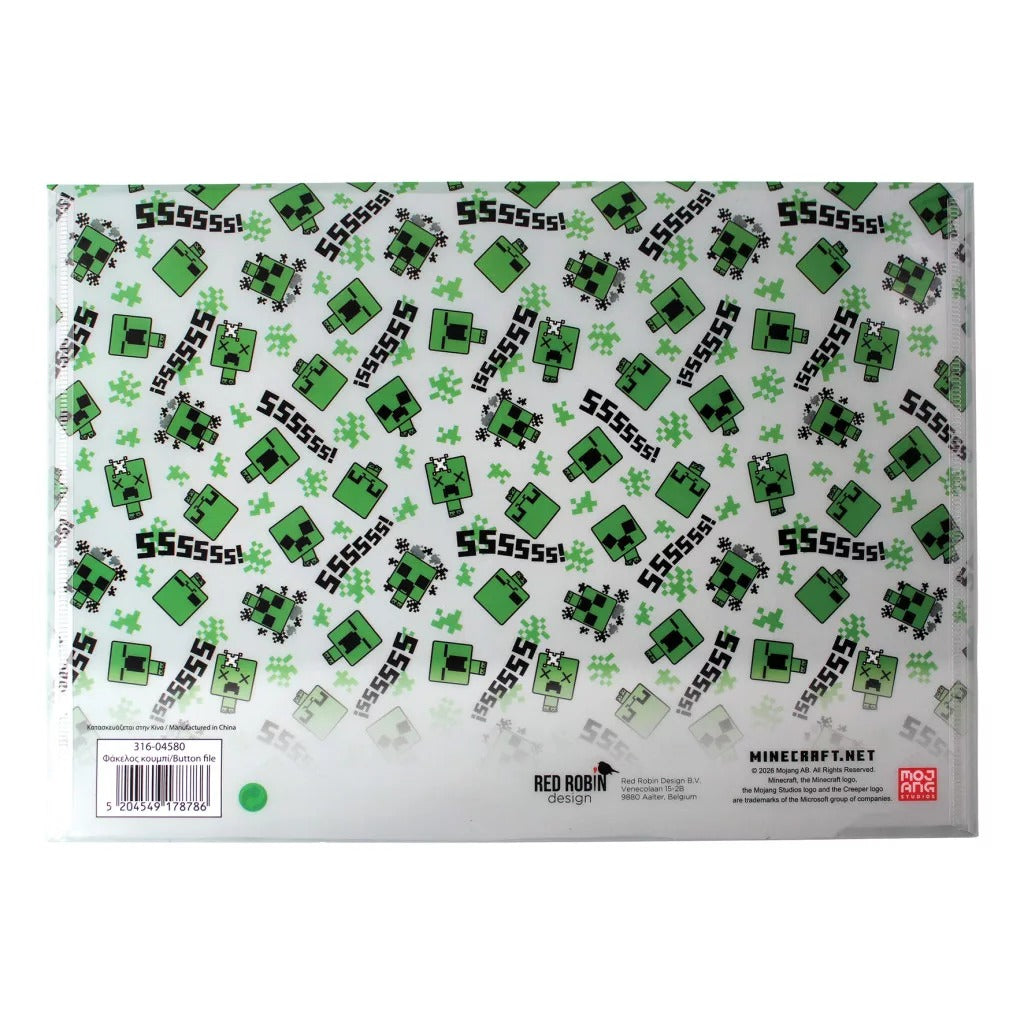 Gim Φάκελος με Κουμπί PP Minecraft 23x33 εκ