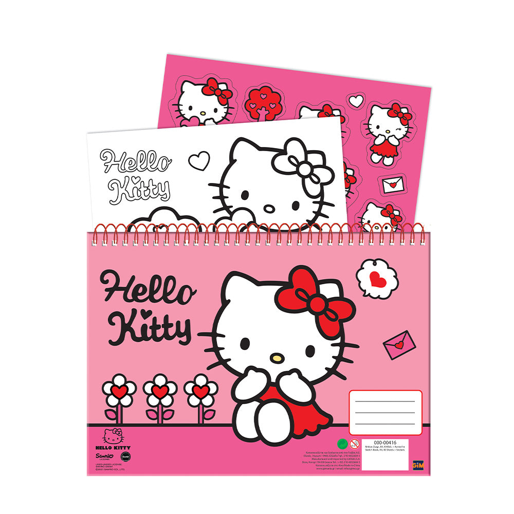 Gim Μπλοκ Ζωγραφικής Hello Kitty 23x33 Eκ 40 Φύλλα & Αυτοκόλλητα
