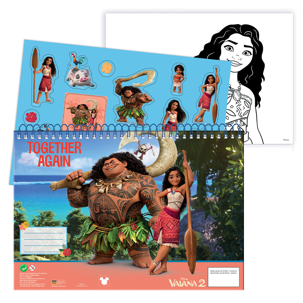 Gim Μπλοκ Ζωγραφικής Vaiana Wave 23x33Εκ 40 Φύλλα & Αυτοκόλλητα