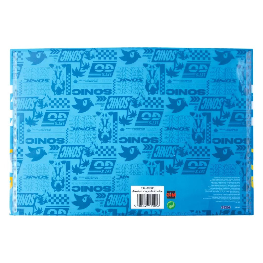 Gim Φάκελος με Κουμπί PP Sonic Classic 23x33 εκ