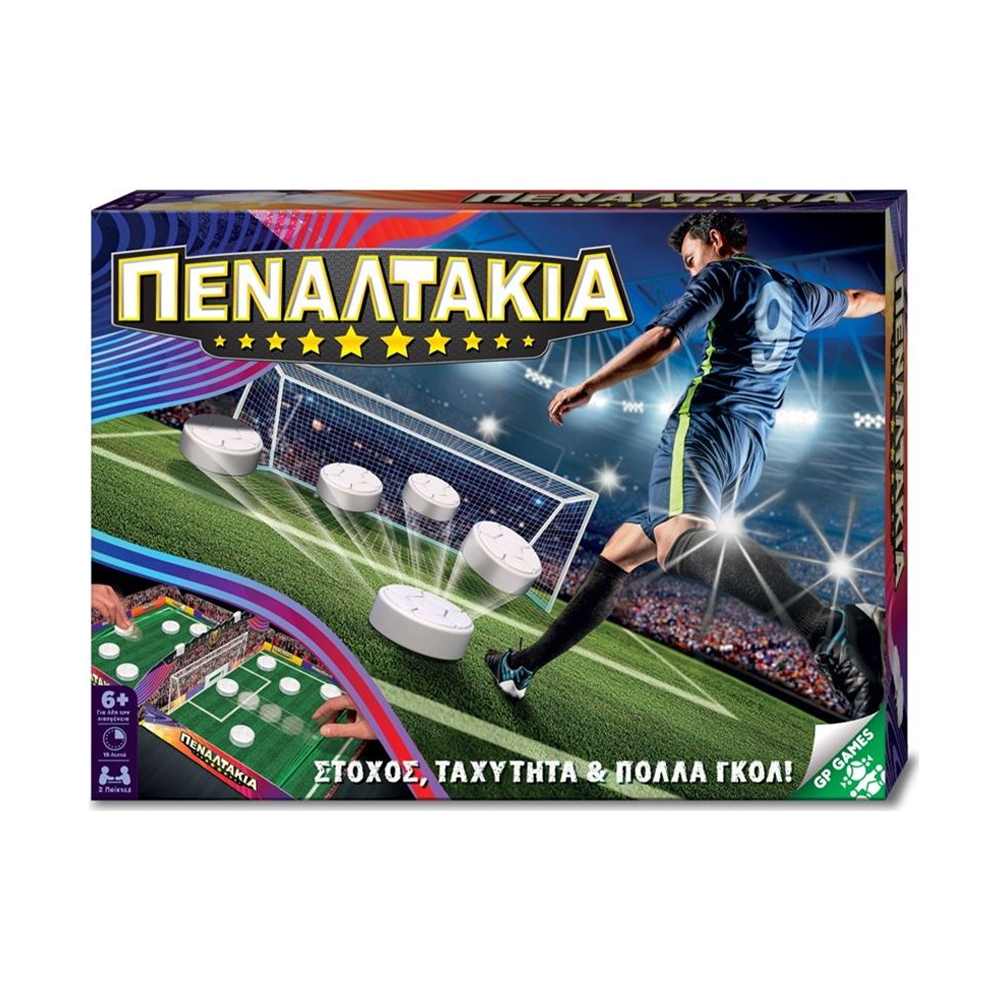 GIOCHI PREZIOSIGiochi Preziosi Επιτραπέζιο Πεναλτάκιαpapell.gr