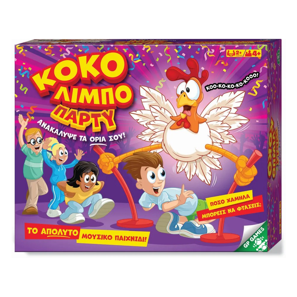 GIOCHI PREZIOSIGiochi Preziosi Κόκο Λίμπο Partypapell.gr