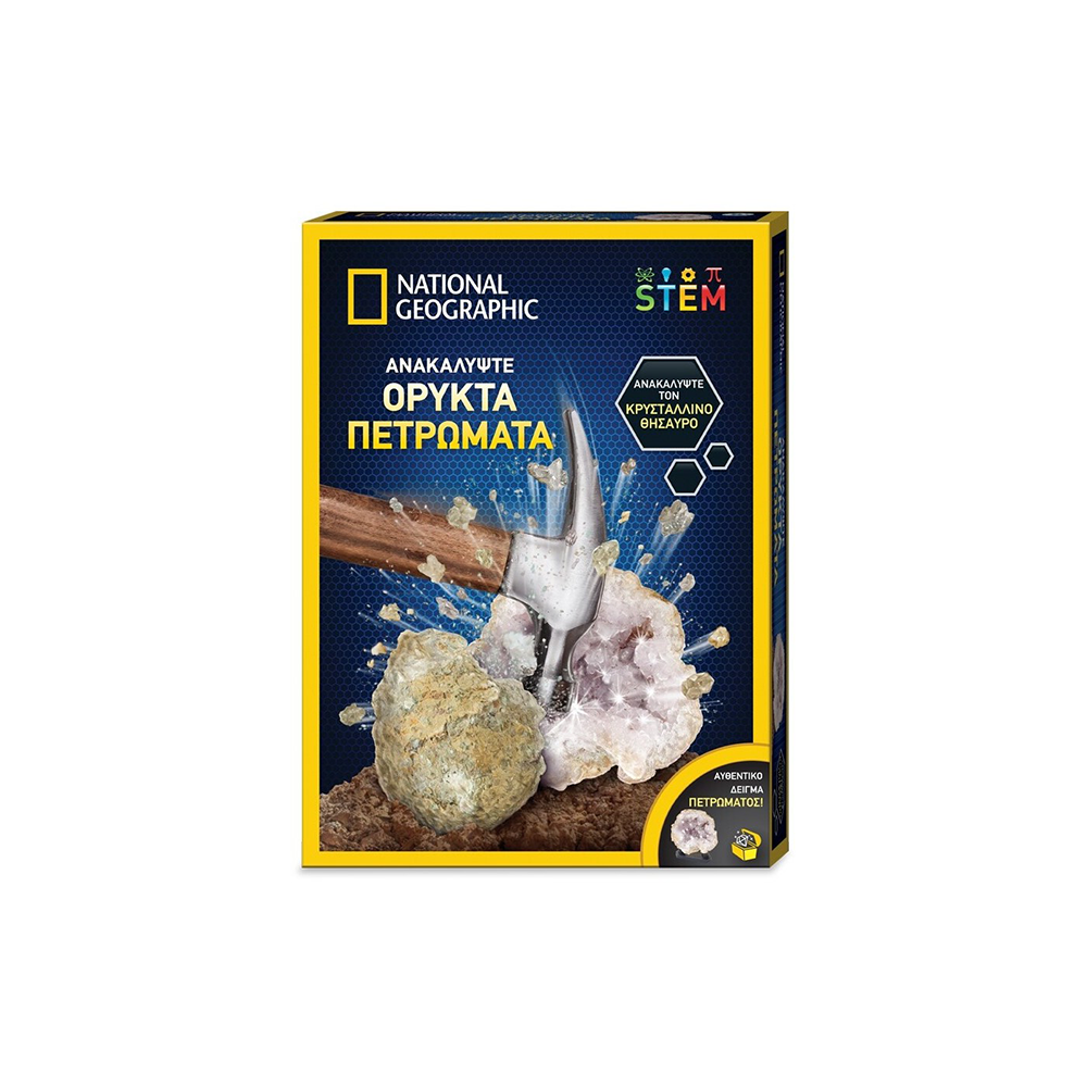 Giochi Preziosi National Geographic Ορυκτά Πετρώματα