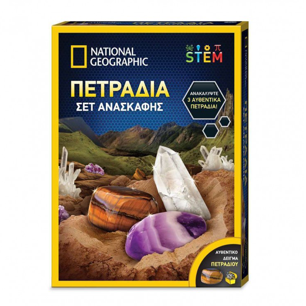 Giochi Preziosi National Geographic Σετ Ανασκαφής Πετράδια