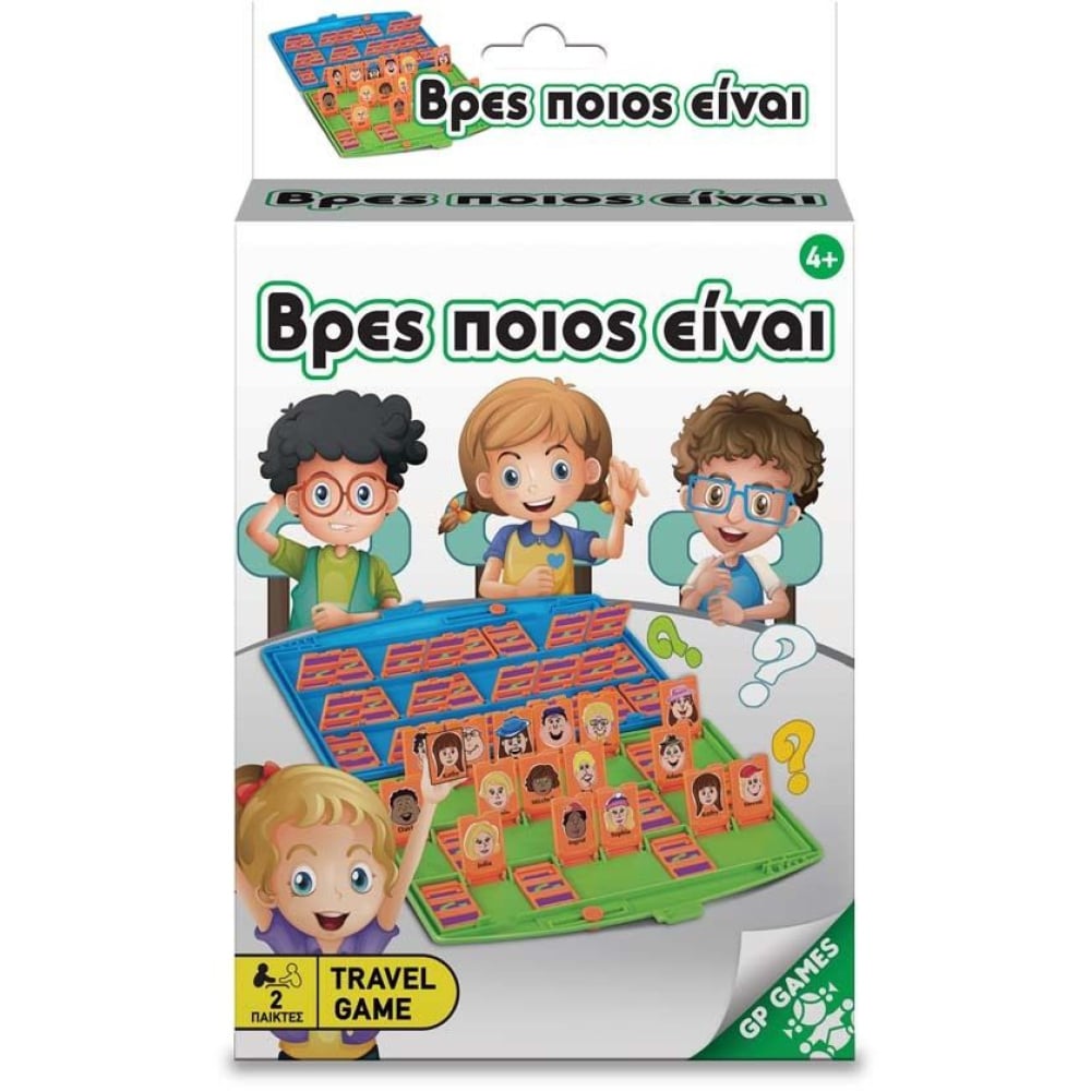 Travel Games Βρες Ποιος Ειναι