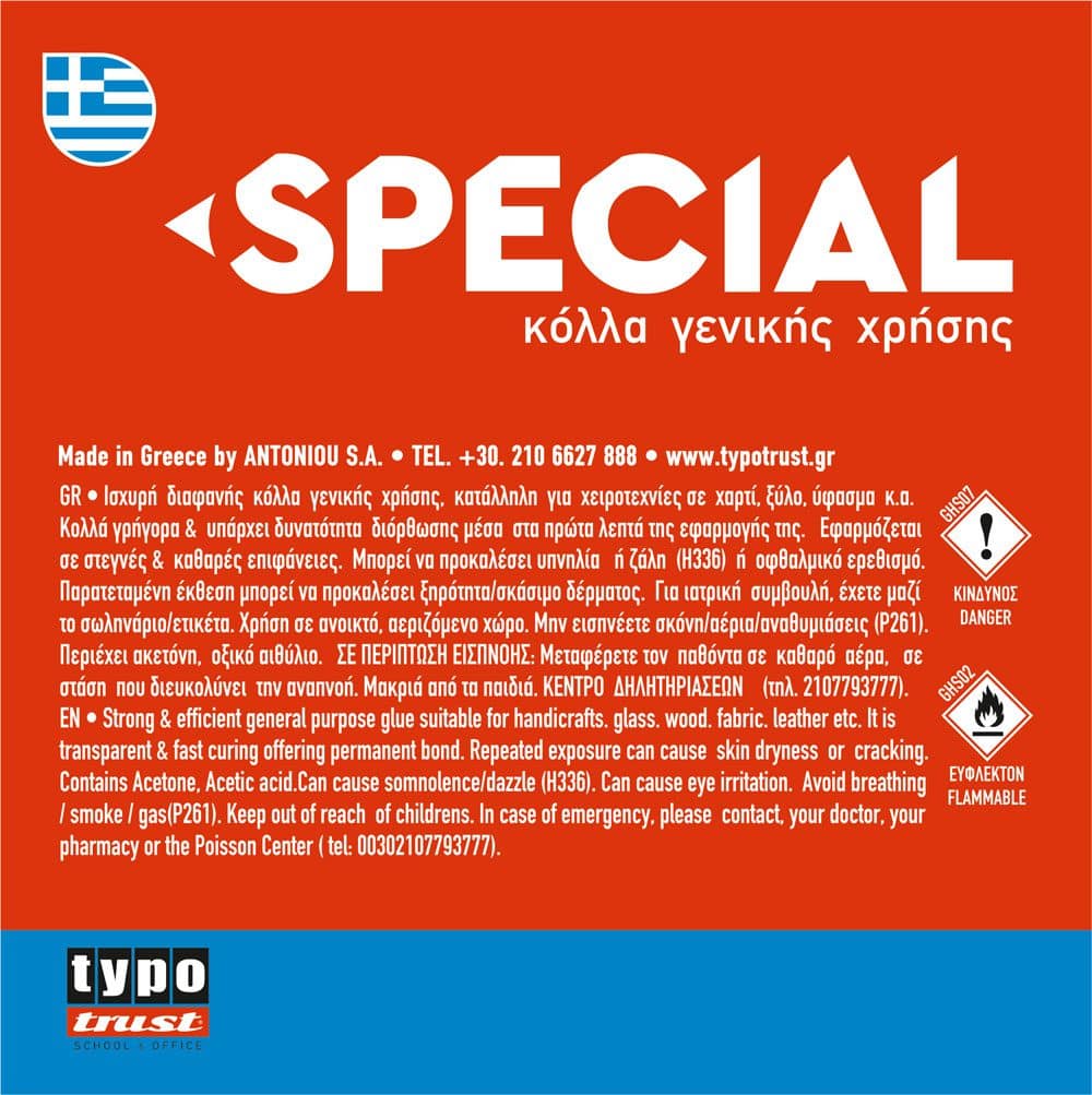 Κολλα Ρευστη Special 14 Ml