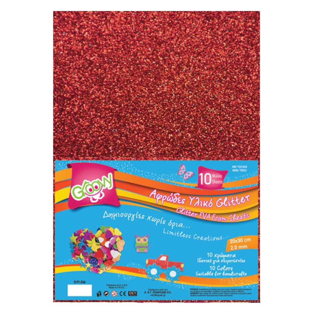 GROOVYGroovy Αφρώδη Φύλλα Eva Glitter 20X30εκ 2 mm 10 Χρώματαpapell.gr